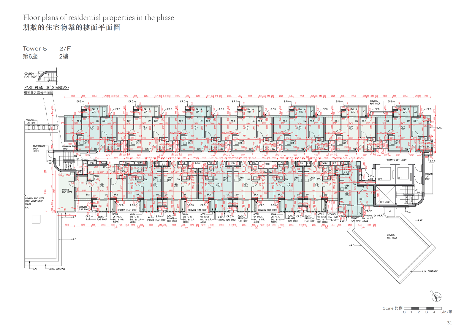 柏蔚森 平面圖則 三面環海無遮擋維港視野布局